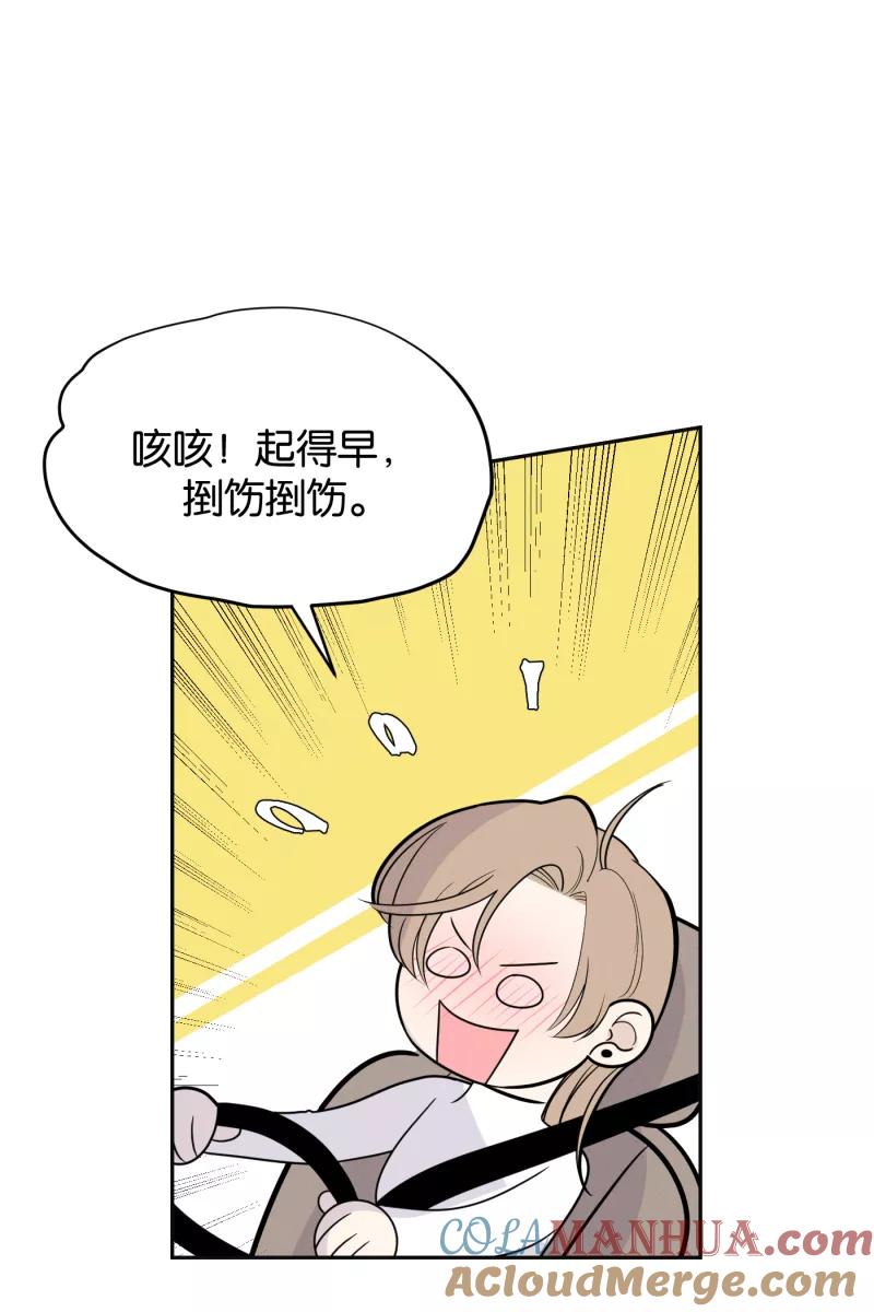 一半 - [第49话] 不回家的人 - 第19张图