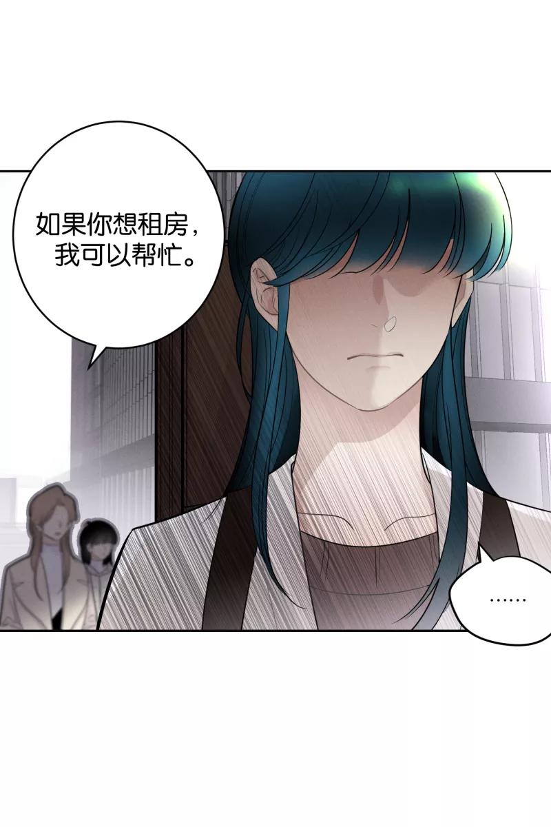 一半 - [第49话] 不回家的人 - 第44张图