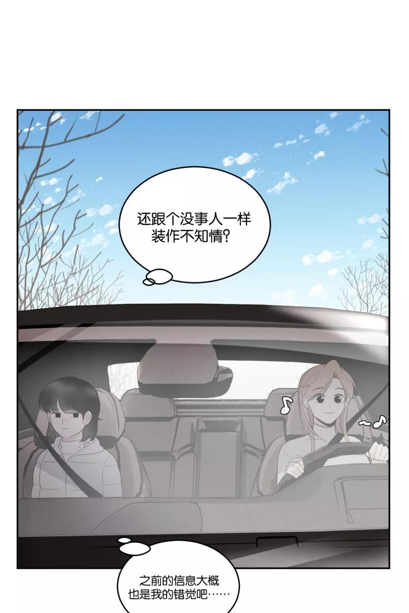 一半 - [第49话] 不回家的人 - 第15张图