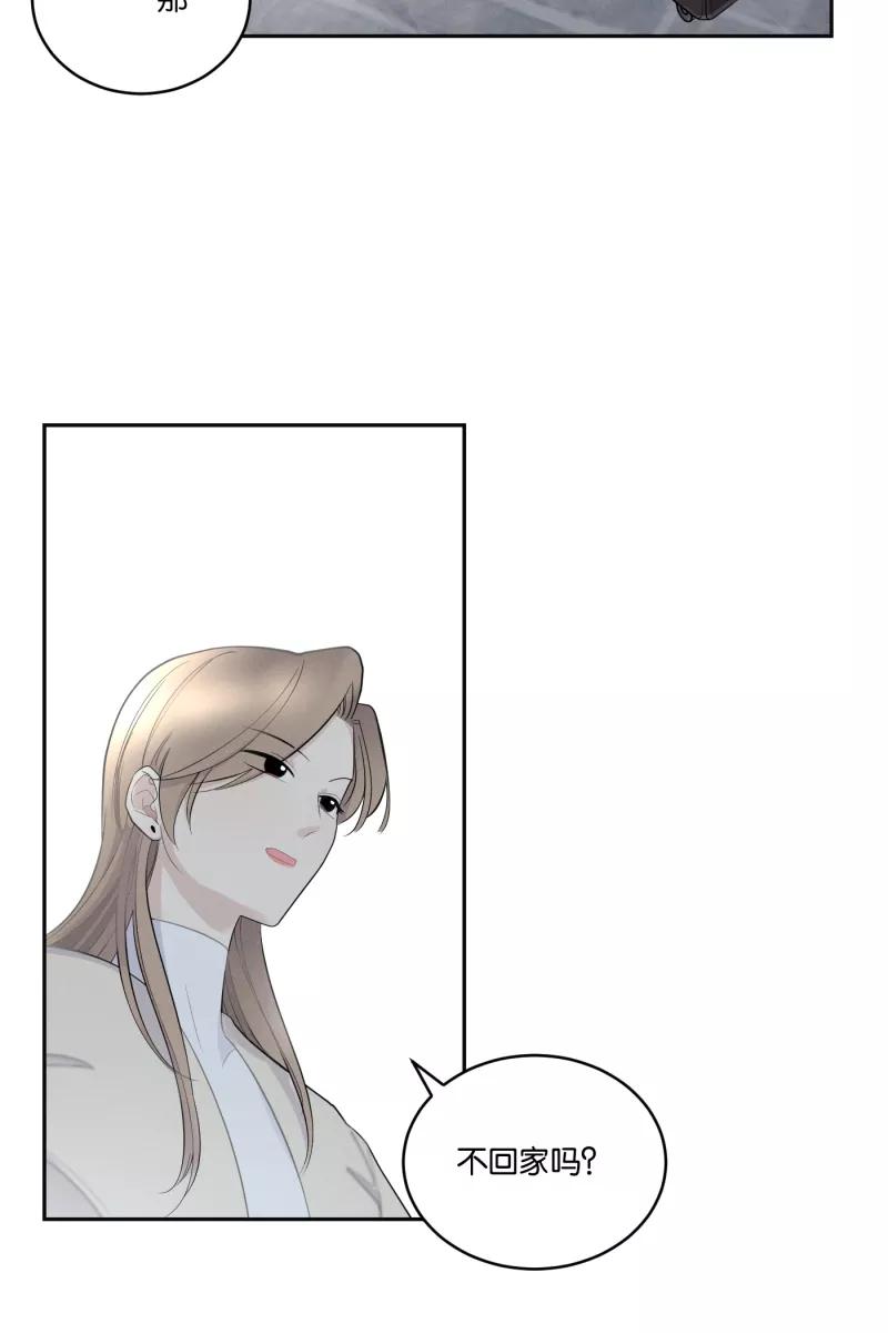 一半 - [第49话] 不回家的人 - 第38张图