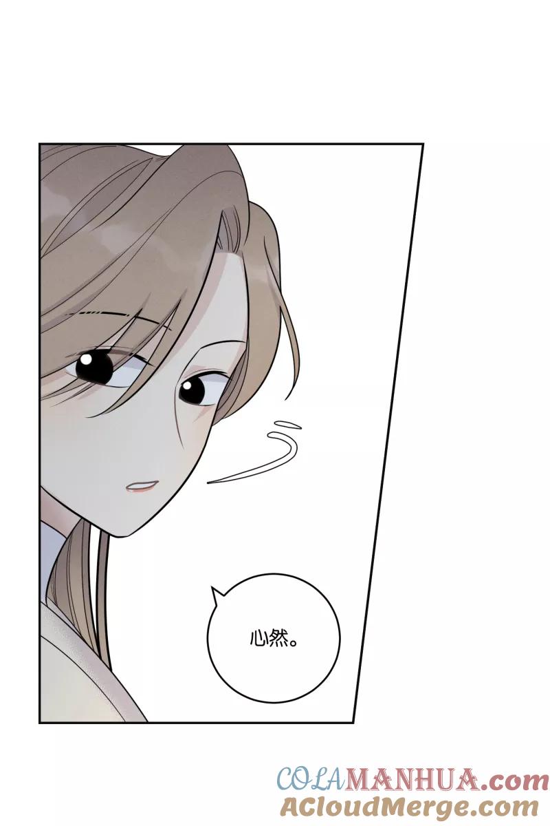 一半 - [第49话] 不回家的人 - 第43张图