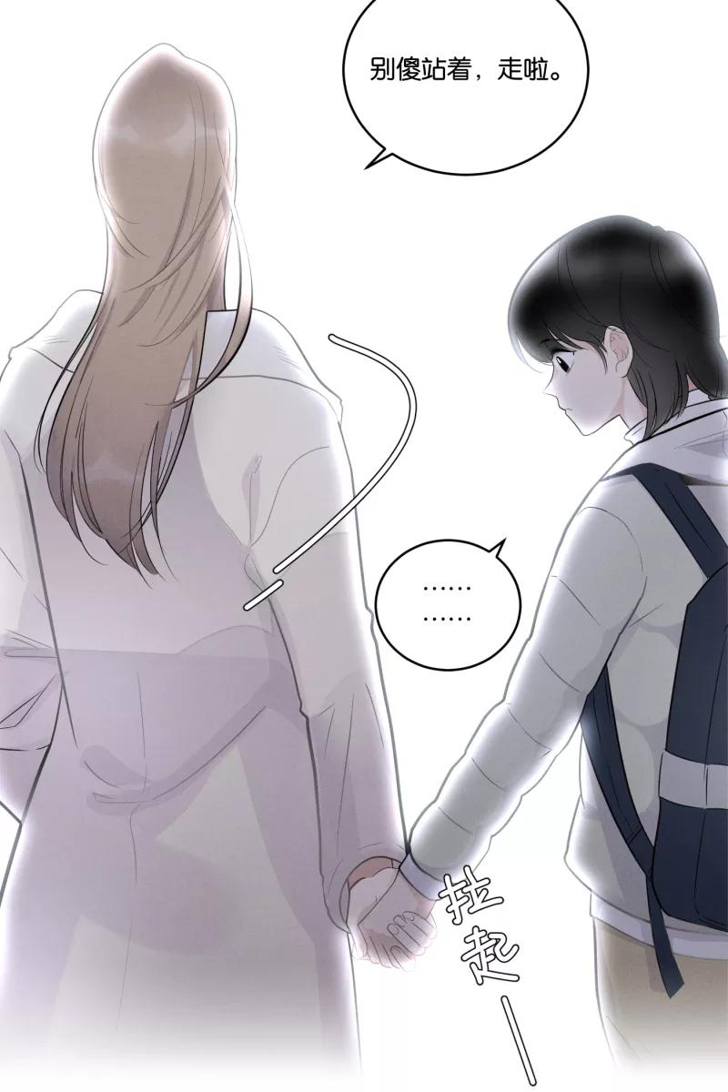 一半 - [第49话] 不回家的人 - 第12张图