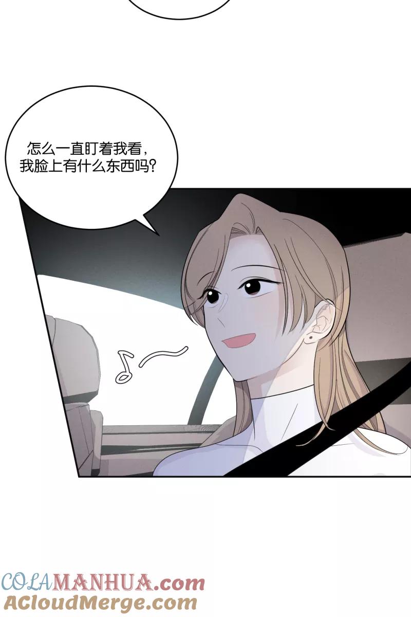 一半 - [第49话] 不回家的人 - 第16张图