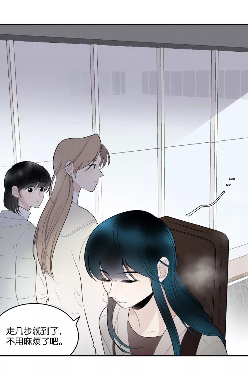 一半 - [第49话] 不回家的人 - 第42张图