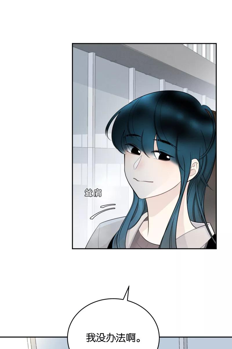 一半 - [第49话] 不回家的人 - 第39张图