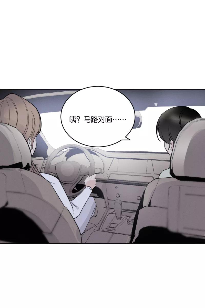 一半 - [第49话] 不回家的人 - 第26张图