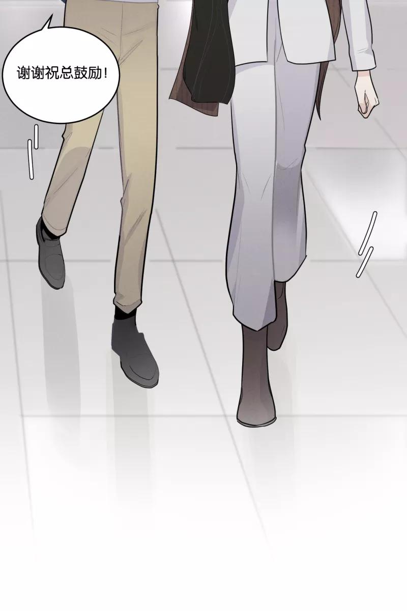 一半 - [第49话] 不回家的人 - 第3张图