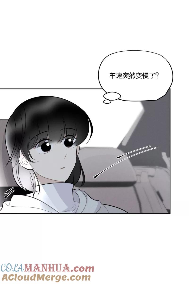 一半 - [第49话] 不回家的人 - 第25张图