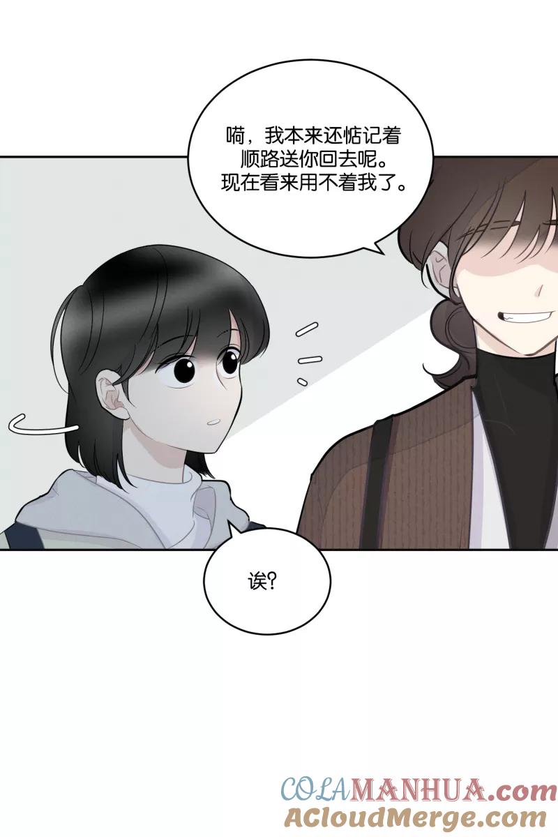 一半 - [第49话] 不回家的人 - 第4张图