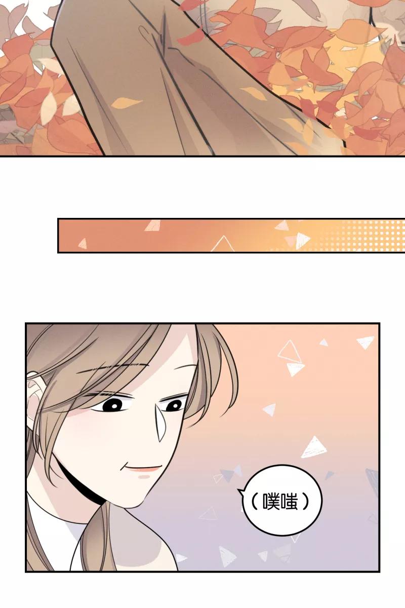 一半 - [第50话] 小丑（1） - 第47张图