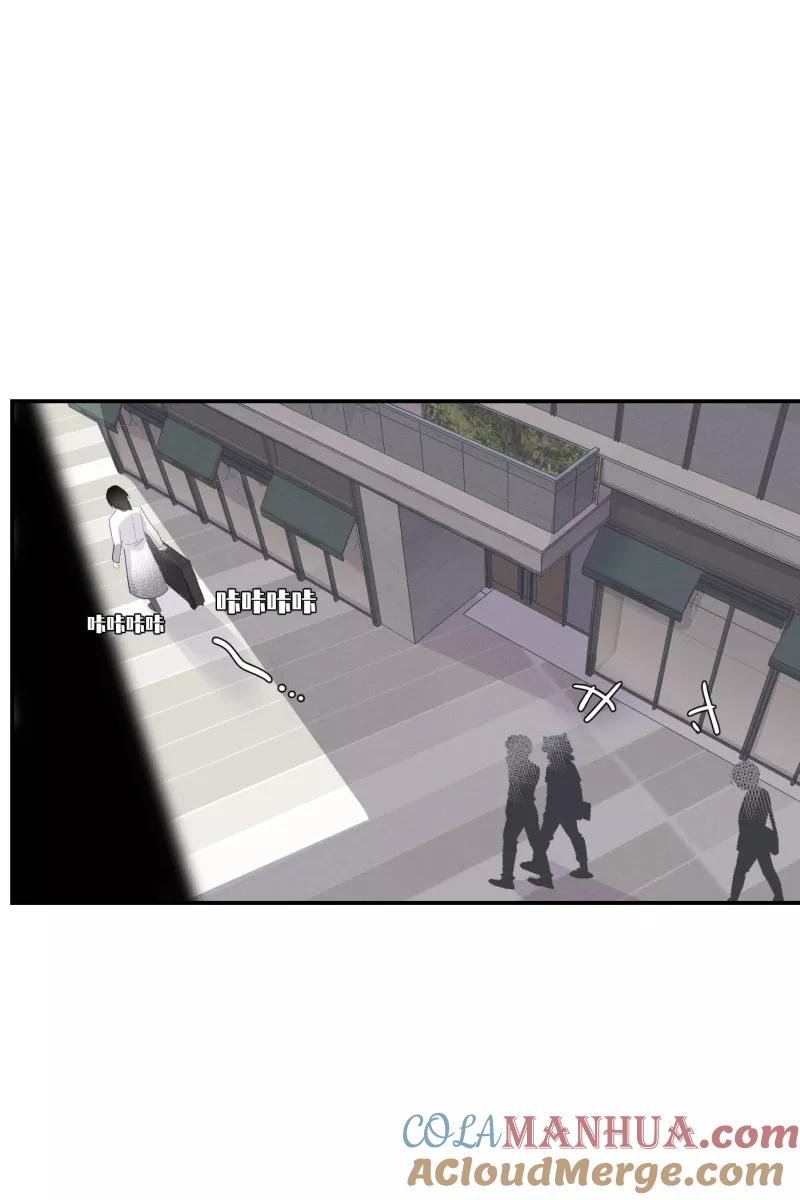 一半 - [第50话] 小丑（1） - 第16张图