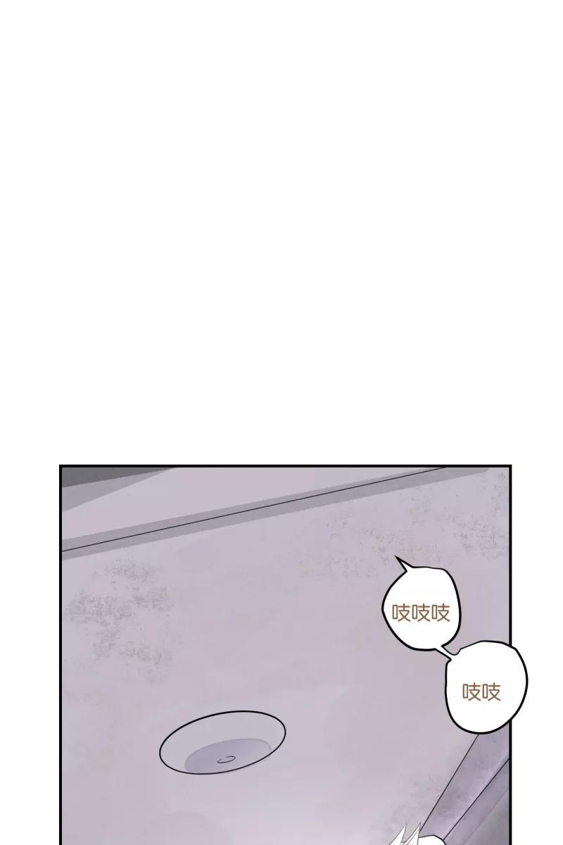 一半 - [第50话] 小丑（1） - 第11张图