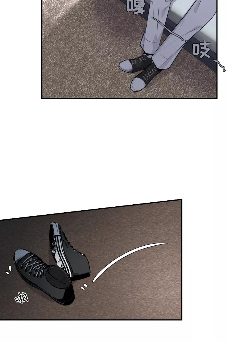 一半 - [第50话] 小丑（1） - 第8张图