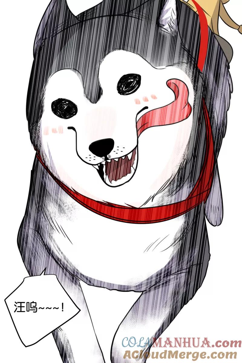 一半 - [第50话] 小丑（1） - 第40张图