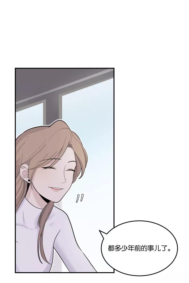 一半 - [第50话] 小丑（1） - 第26张图