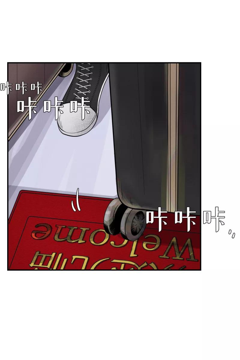 一半 - [第50话] 小丑（1） - 第3张图