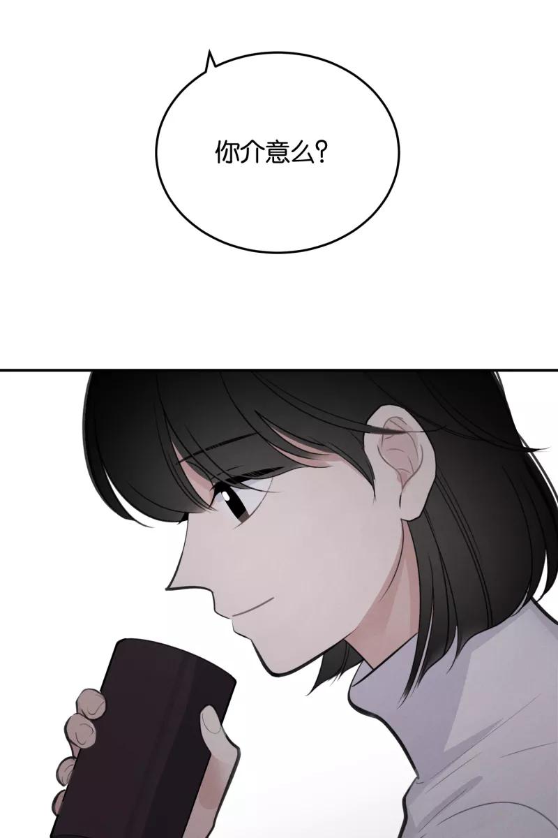 一半 - [第50话] 小丑（1） - 第29张图