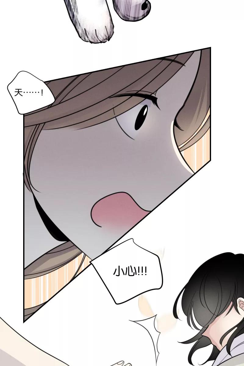 一半 - [第50话] 小丑（1） - 第41张图