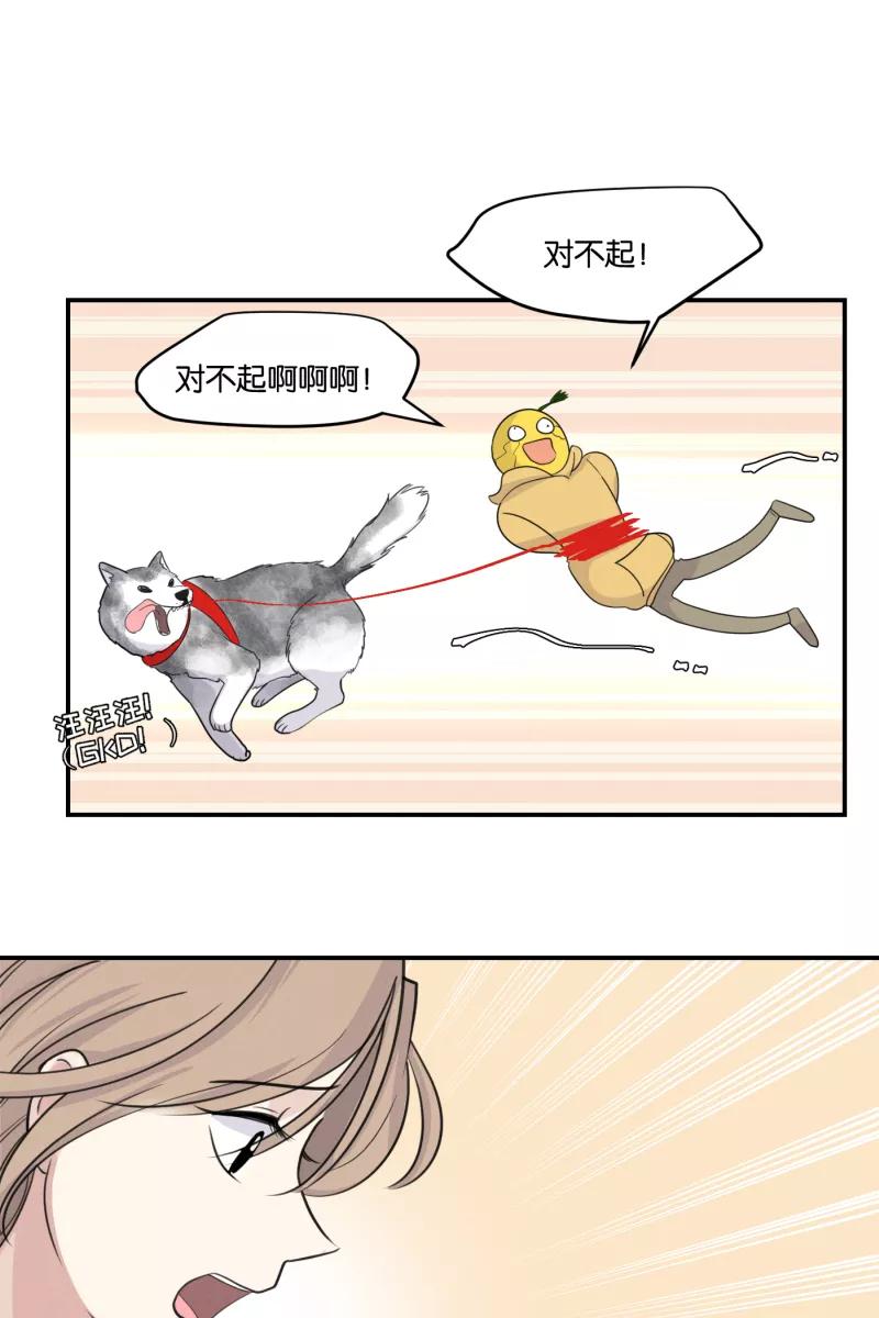 一半 - [第50话] 小丑（1） - 第45张图