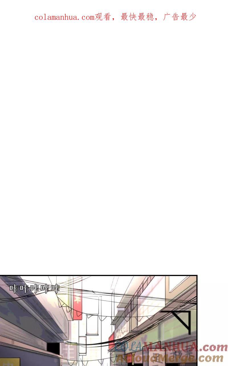 一半 - [第50话] 小丑（1） - 第1张图