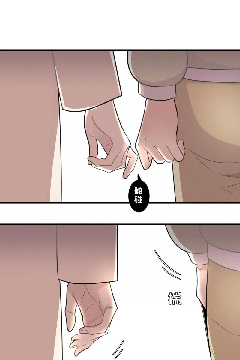 一半 - [第50话] 小丑（1） - 第35张图