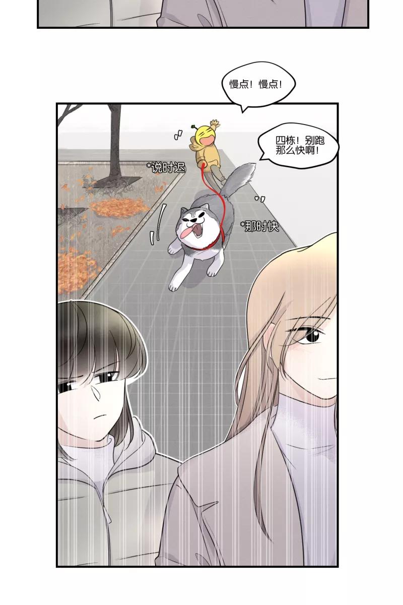 一半 - [第50话] 小丑（1） - 第38张图