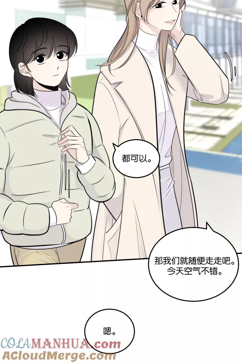 一半 - [第50话] 小丑（1） - 第34张图