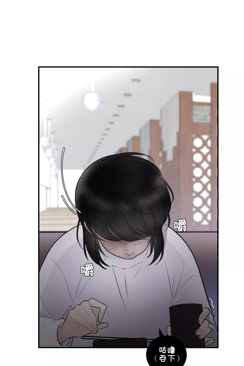 一半 - [第50话] 小丑（1） - 第21张图