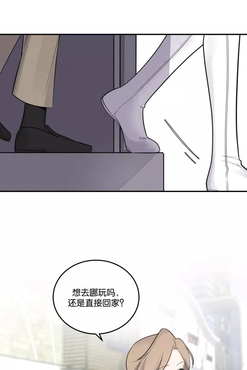 一半 - [第50话] 小丑（1） - 第33张图