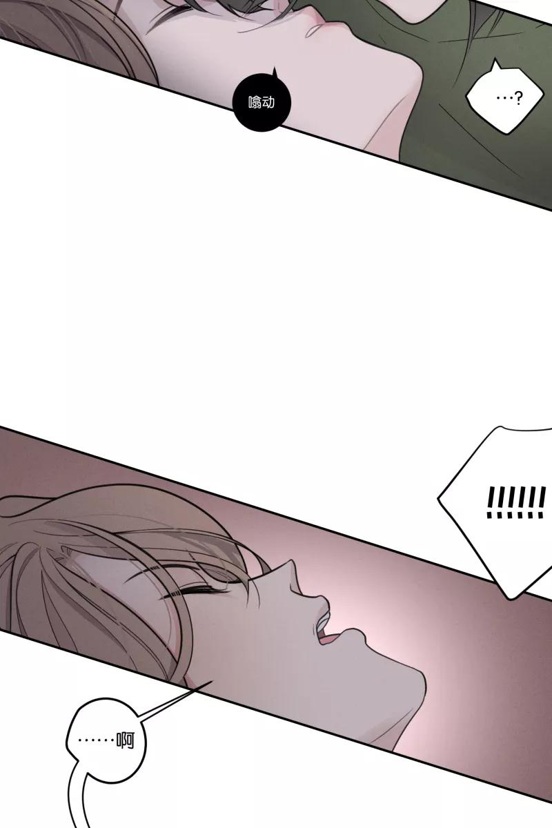 一半 - [第51话] 小丑（2） - 第38张图