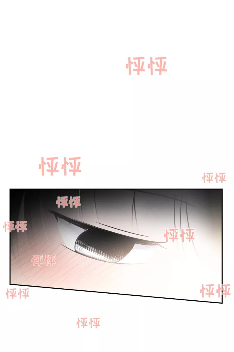 一半 - [第51话] 小丑（2） - 第32张图