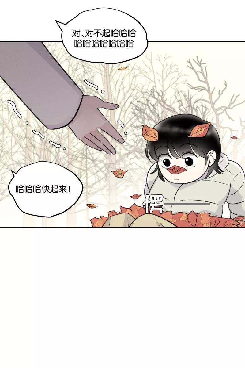 一半 - [第51话] 小丑（2） - 第2张图