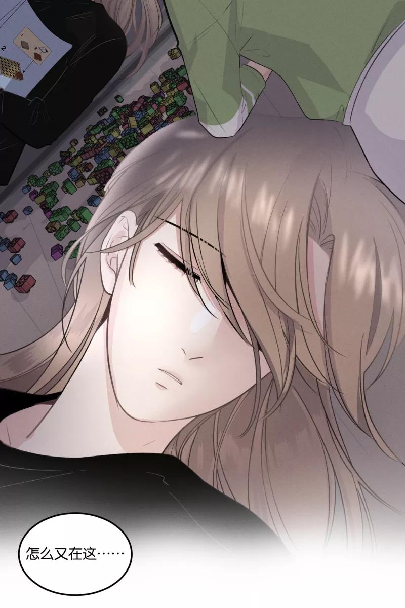 一半 - [第51话] 小丑（2） - 第28张图