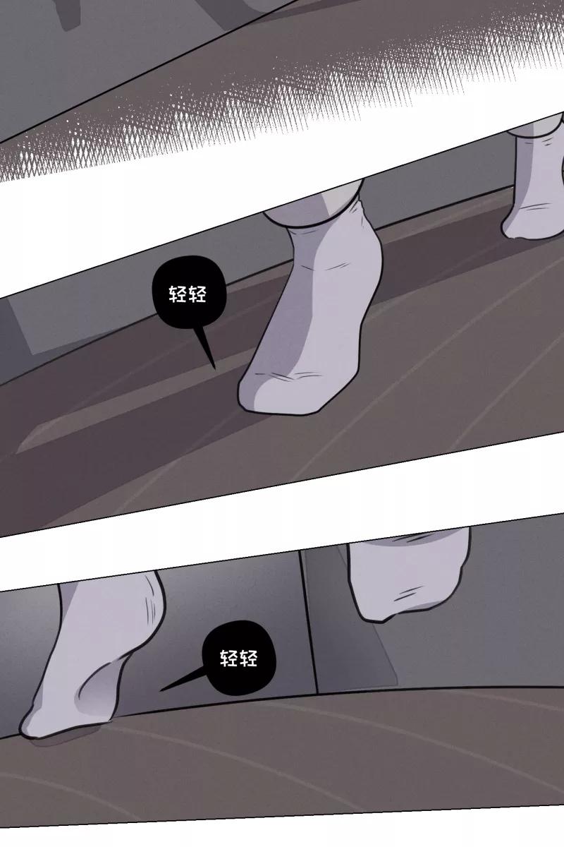 一半 - [第51话] 小丑（2） - 第22张图