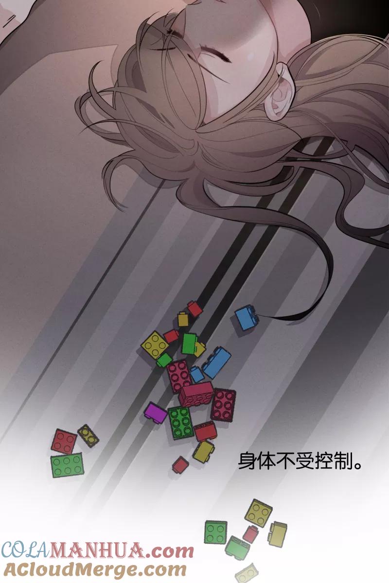 一半 - [第51话] 小丑（2） - 第35张图