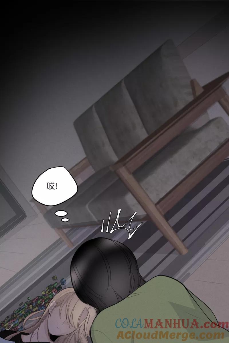 一半 - [第51话] 小丑（2） - 第27张图