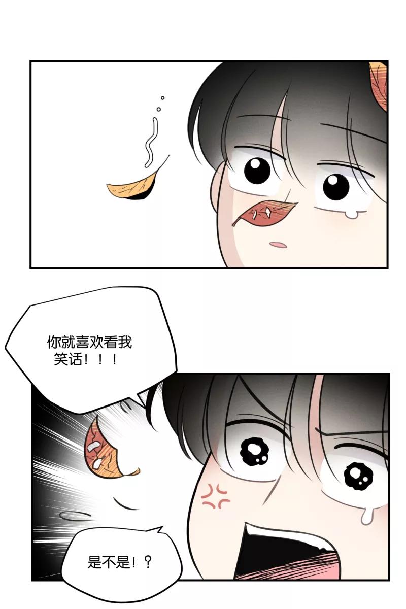 一半 - [第51话] 小丑（2） - 第4张图