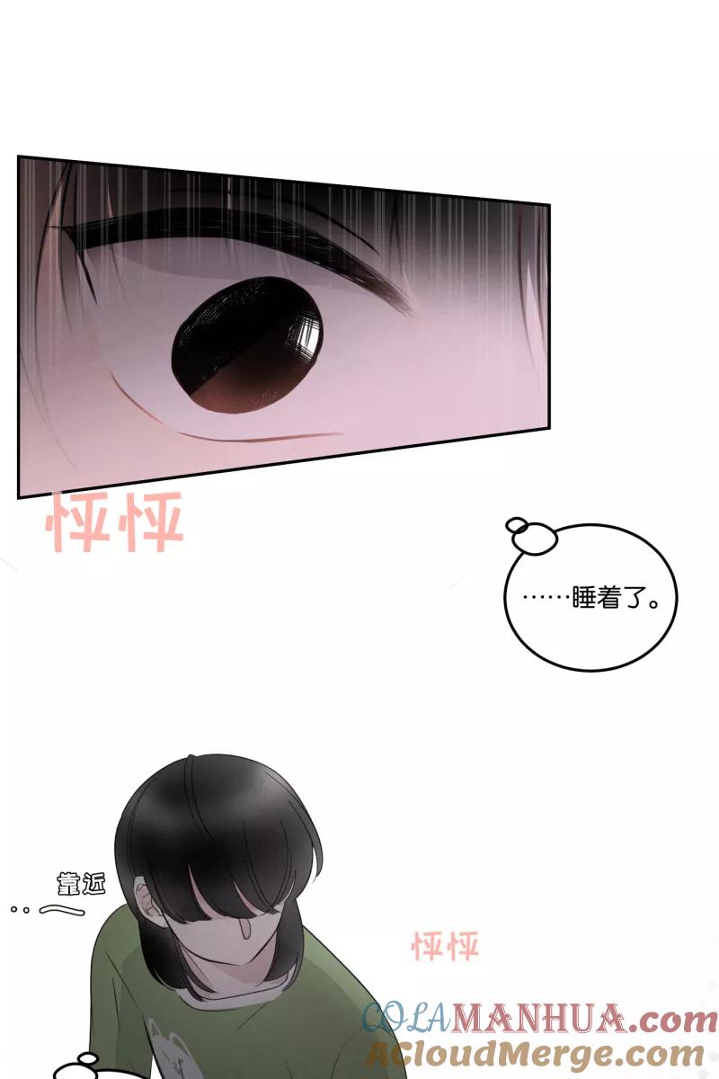 一半 - [第51话] 小丑（2） - 第29张图