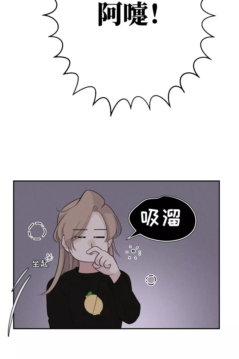 一半 - [第51话] 小丑（2） - 第40张图