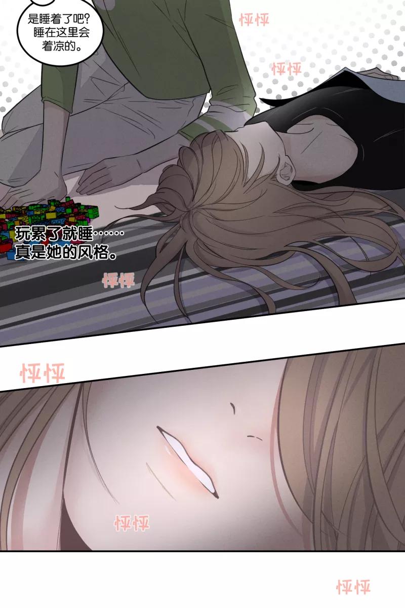 一半 - [第51话] 小丑（2） - 第30张图