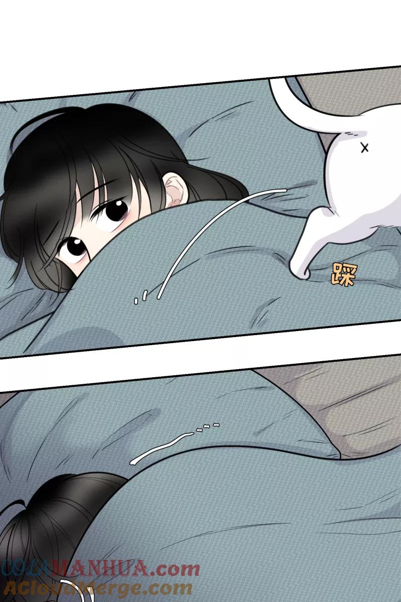 一半 - [第51话] 小丑（2） - 第13张图