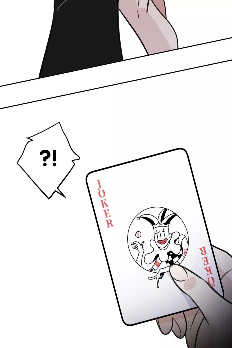 一半 - [第52话] 小丑（3） - 第24张图