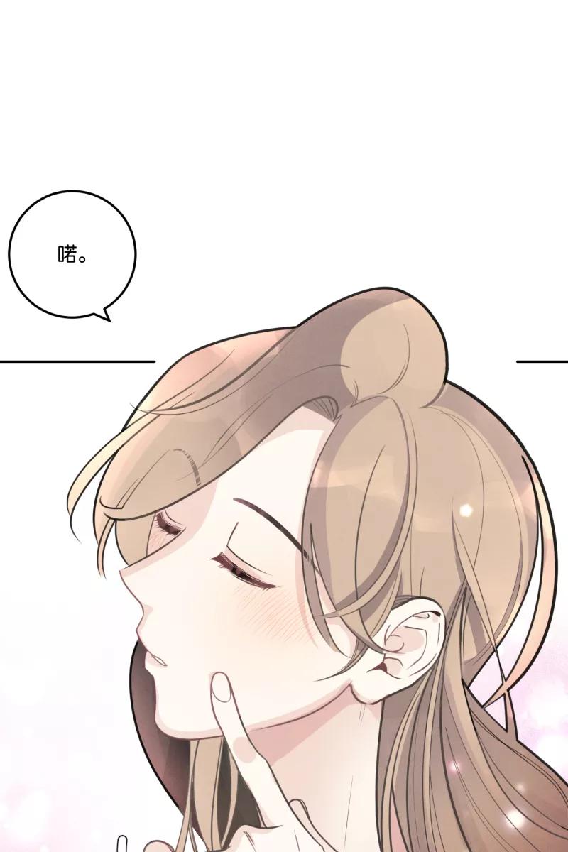 一半 - [第52话] 小丑（3） - 第35张图