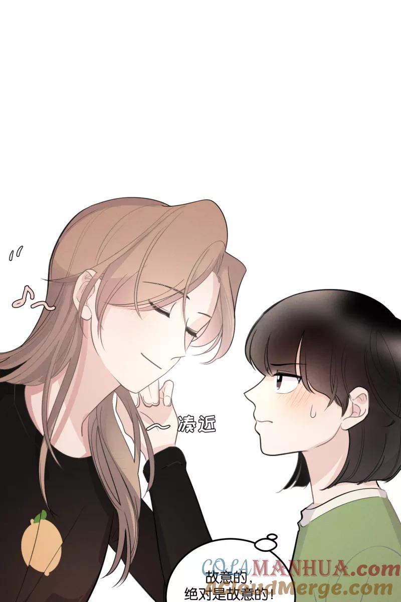 一半 - [第52话] 小丑（3） - 第43张图