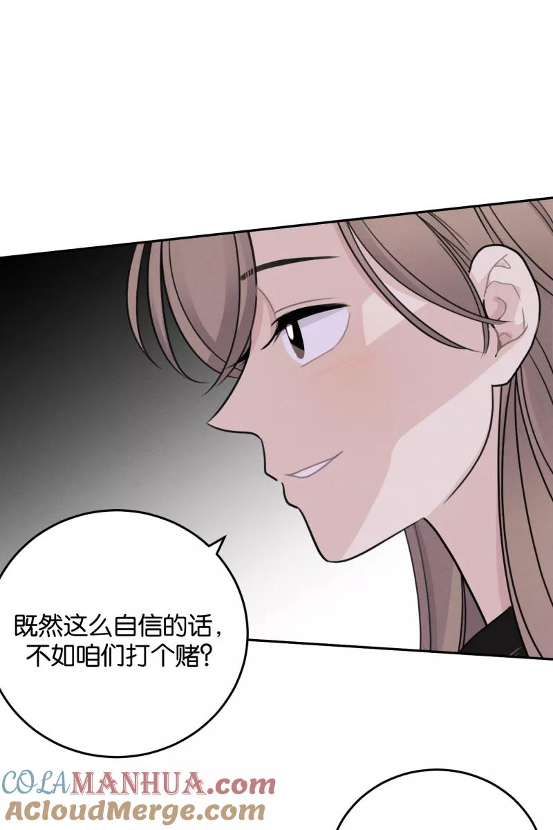 一半 - [第52话] 小丑（3） - 第19张图