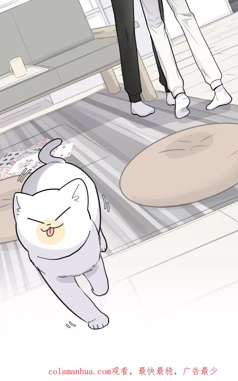 一半 - [第52话] 小丑（3） - 第48张图