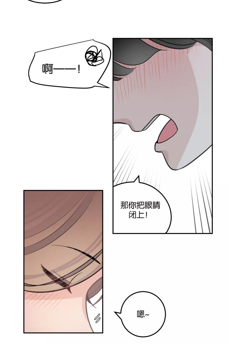 一半 - [第52话] 小丑（3） - 第42张图