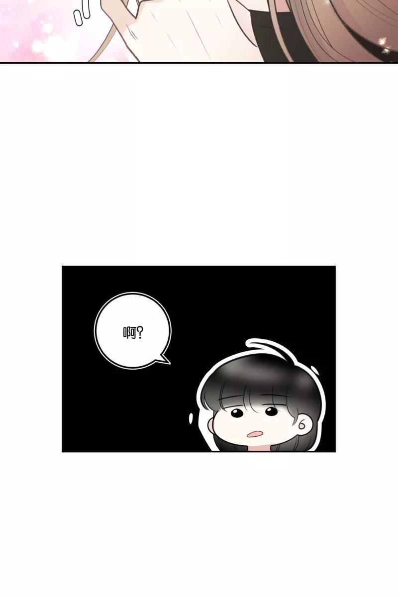 一半 - [第52话] 小丑（3） - 第36张图