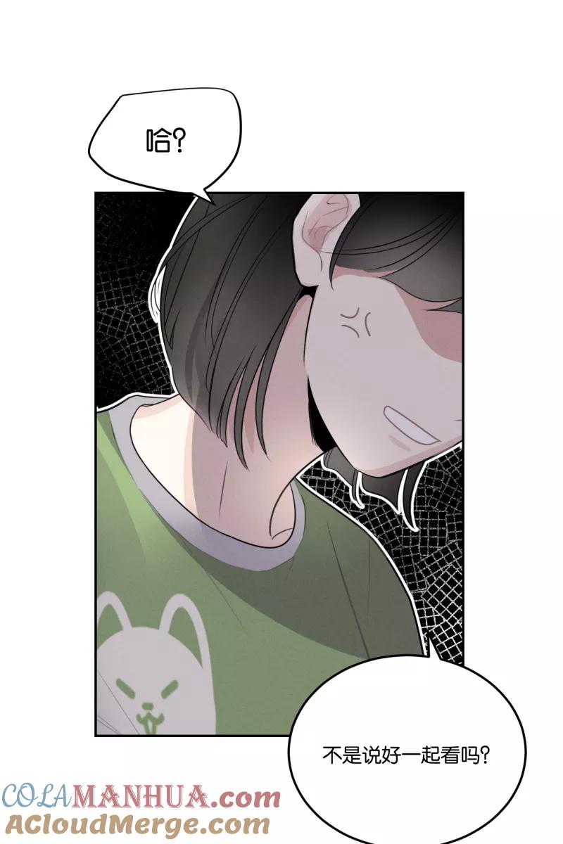 一半 - [第52话] 小丑（3） - 第7张图