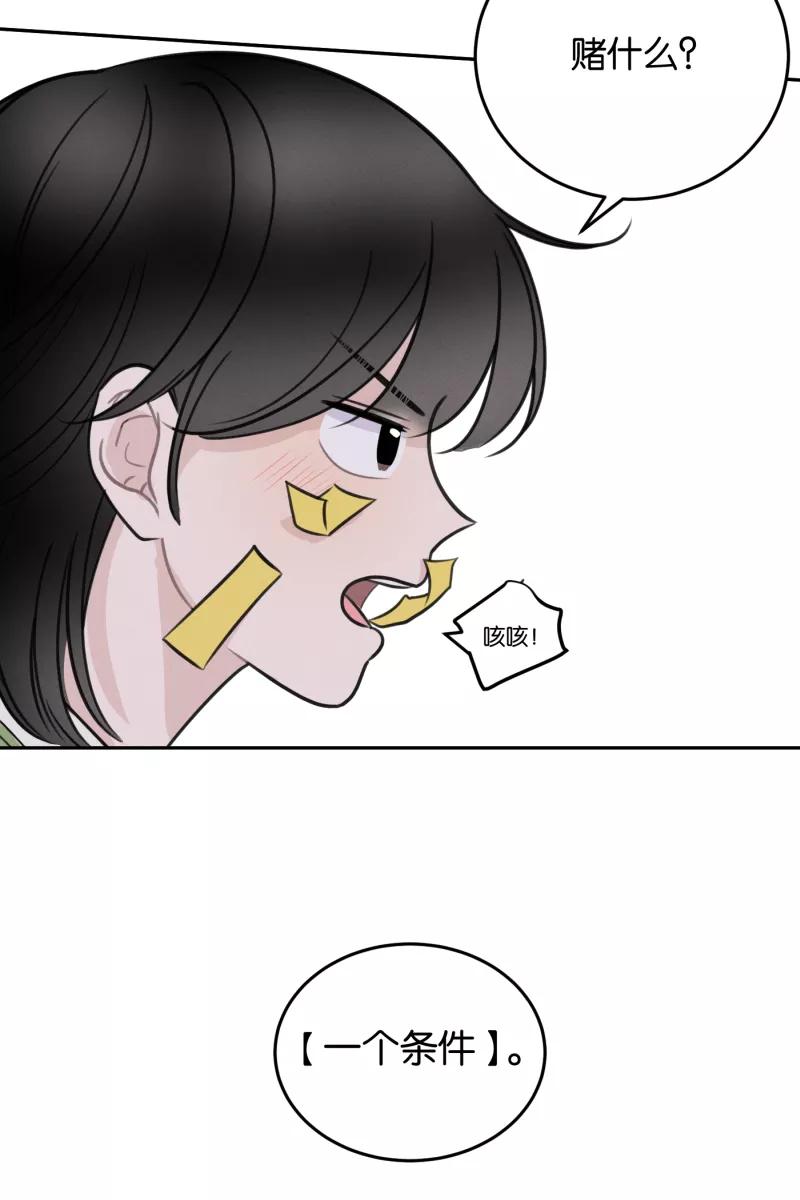 一半 - [第52话] 小丑（3） - 第20张图